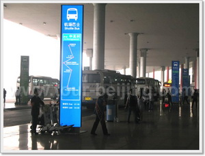 Airport Terminal No.03 Shuttle Bus Service