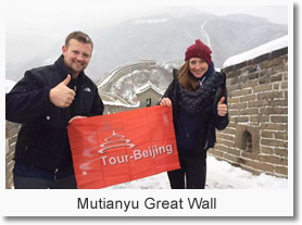 Mutianyu Great Wall + Beijing Huaibei International Ski Resort Day Tour