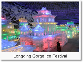 Beijing Ice Lantern Festival