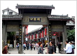 Ciqikou Old Town 