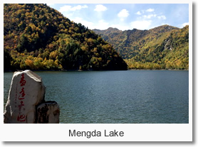 Mengda Lake Xunhua Rebkong 4 Day Trip
