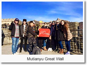 Mutianyu Great Wall Half Day Private Tour