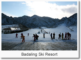 Badaling Ski Resort Winter Holiday 2-Day Package