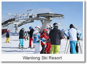 Beijing Walong Ski Tour