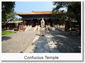 Beijing Confucius Half Day Tour