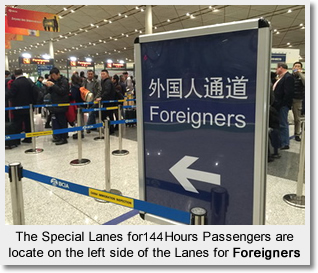 The Special Lanes for 144 Hours Passengers are located on the left side of the Lanes for Foreigners