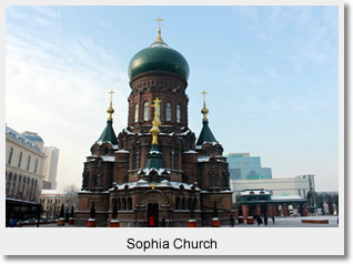 St.Sophia Church