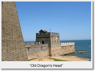 "Old Dragon's Head"