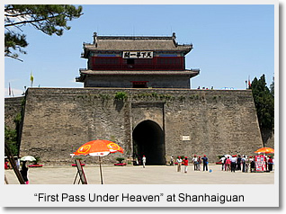 "First Pass Under Heaven" at Shanhaiguan