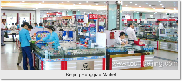 Beijing Hongqiao Market