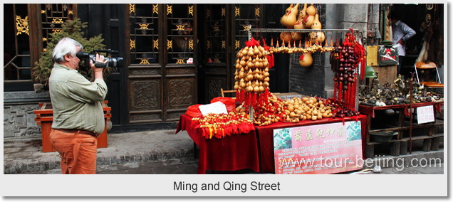   Ming and Qing Street