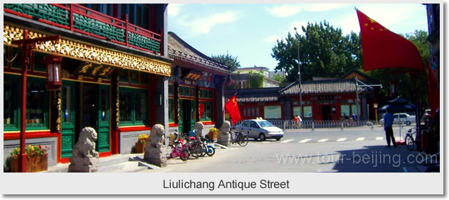 Liulichang Antique Street