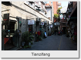 Tianzifang Street
