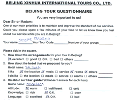 Beijing Tour Questionnaire