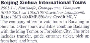 Beijing Xinhua International Tours