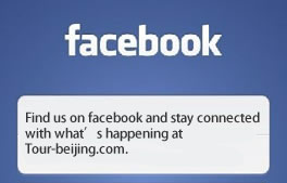 Beijing Tour Facebook