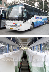 Beijing Transfer