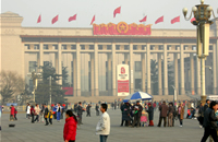 The National Museum of China