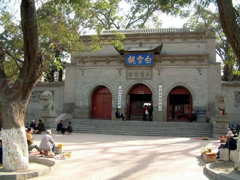 White Cloud Temple 