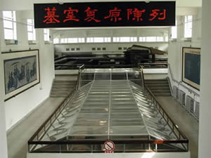 Beijing Dabaotai Xi Han Dynasty Tomb Museum