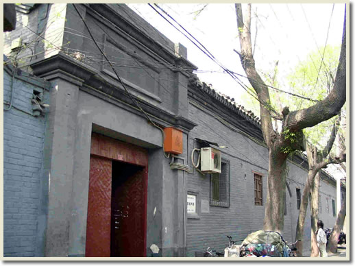 Liang Qichao’s Former Home