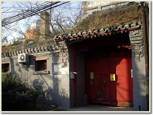 Tian Han’s Former Home
