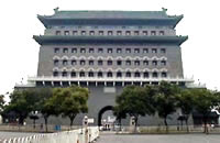 Arrow Tower in Gate Zheng Yang 