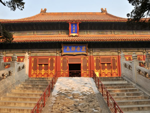 Beijing Confucian Temple