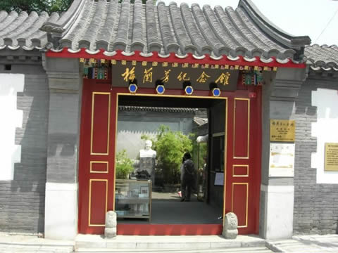 Former Residence of Mr.Mei Lanfang