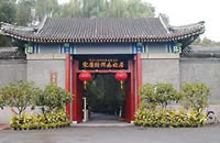 Soong Ching-ling Memorial Hall