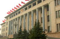 The Great Hall of The People