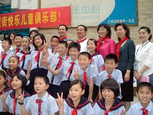 China National Children's Center