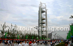 Olympic Green, Summer Palace, The Nationalities Park Private Day Tour