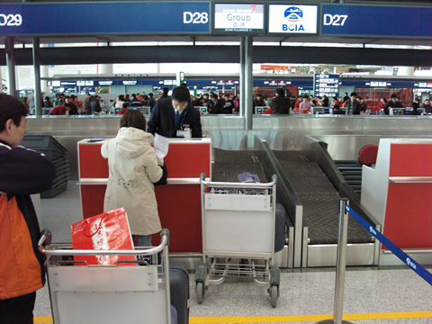 Terminal 3