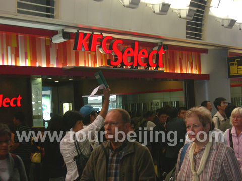 KFC at Terminal 2