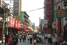 Dashilan Street