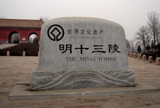 Ming Tombs