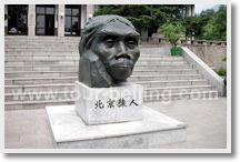 6 Days Beijing Tour Package A ( with hotel )