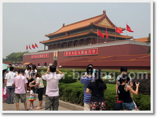 4-Day Beijing Tour Package A (Inluding Hotel)