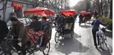 Hutong
