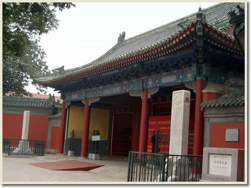 Emperor Worship Temple