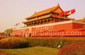 Center Beijing