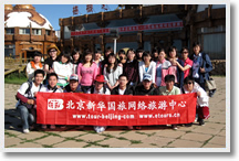 Beijing Travel Consultants