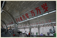 Beijing Creative Industry Tour