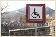 Beijing Disability Travel