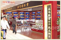 Beijing TCM Study Tour