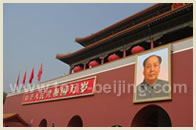 Beijing Half Day Tour