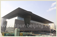 Beijing Museum Tour