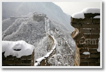 Great Wall Tour