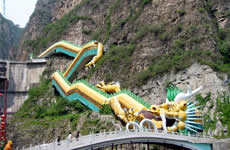 龍慶峽